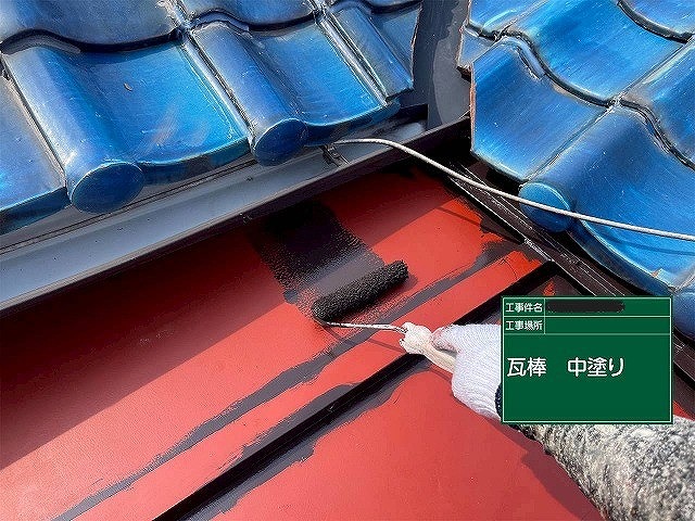 加古川市　屋根の中塗り作業